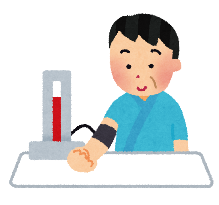 生活習慣病